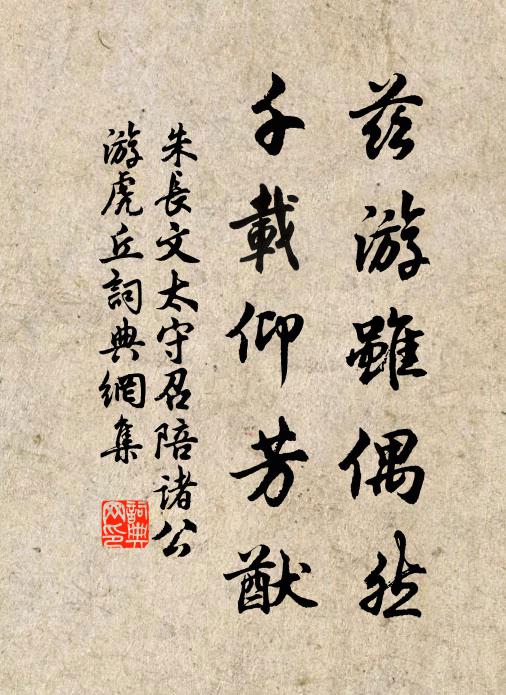 可謂識大體,更張非所工 詩詞名句