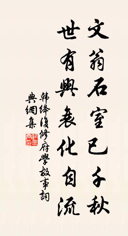 蔡山連越嶲，細認落鴻邊 詩詞名句