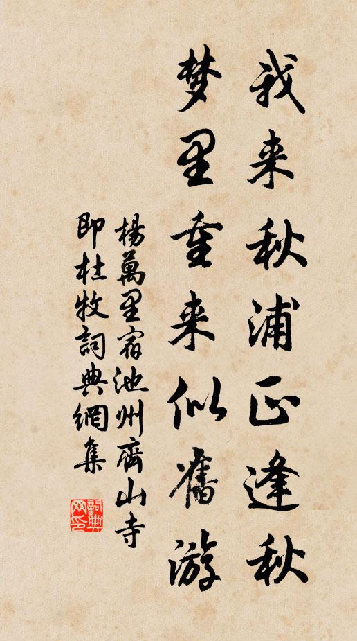 落落岩畔松,修修澗邊竹 詩詞名句