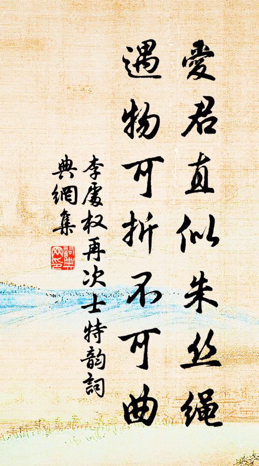 謫仙醉揖金陵月，浩歌目送飛鴻絕 詩詞名句