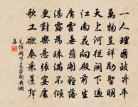 韓耕道交八絕句韻見寄因和答之原文_韓耕道交八絕句韻見寄因和答之的賞析_古詩文