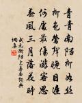 臂痛謁告,作三絕句示四君子原文_臂痛謁告,作三絕句示四君子的賞析_古詩文