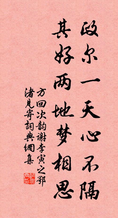 謝傅東山心未遂,周郎赤壁功猶小 詩詞名句