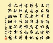 書事詠懷原文_書事詠懷的賞析_古詩文