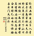 送趙令公西京留守原文_送趙令公西京留守的賞析_古詩文