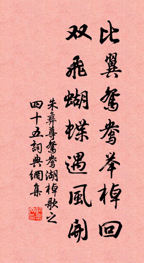 啼鵑滿山樹 詩詞名句