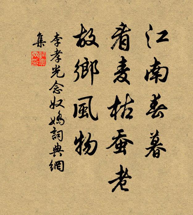 李孝光的名句_李孝光的詩詞名句_詩詞名句