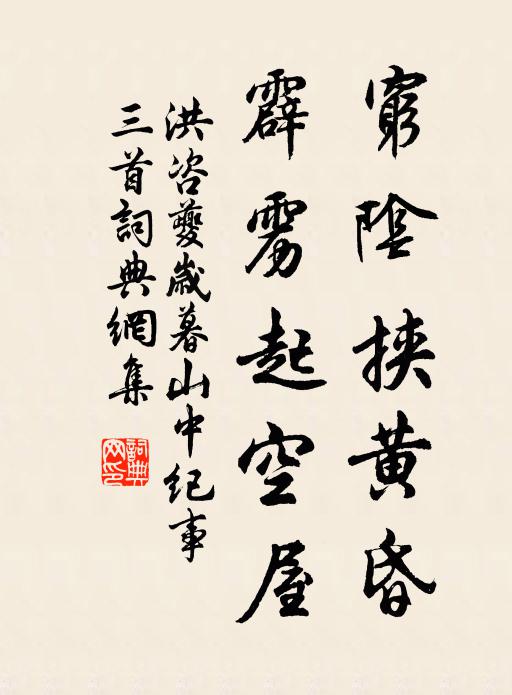 鑄印以新,系姓以親,昭哉天倫,繄友悌之真 詩詞名句