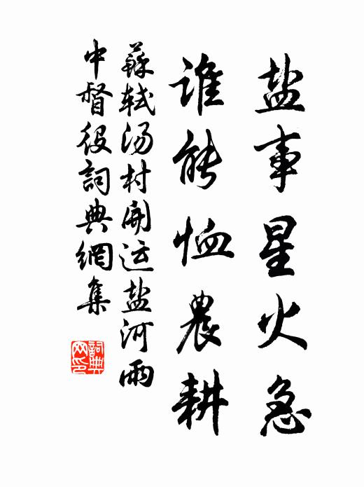 昨日雲門曲調分,今朝法眼已生孫 詩詞名句