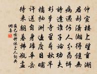 自古聖賢盛德大業,未有不由學而成者也。 詩詞名句