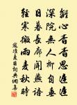 夏詞原文_夏詞的賞析_古詩文