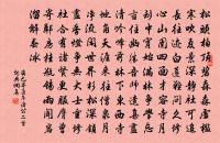 風急桃花也似愁,點點飛紅雨。 詩詞名句