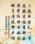 又是重陽近也,幾處處,砧杵聲催。 詩詞名句