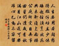 舟中原文_舟中的賞析_古詩文