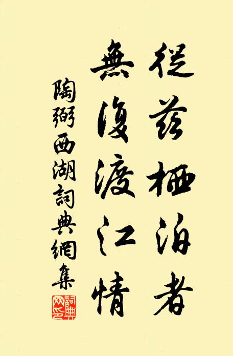 精在利其鏃,錯磨鋒鏑成 詩詞名句