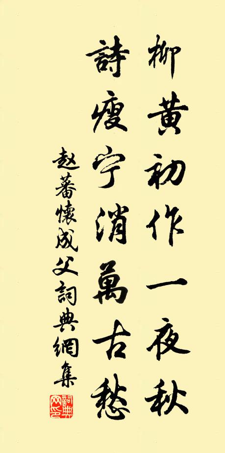 摩騰入漢，平地風波 詩詞名句