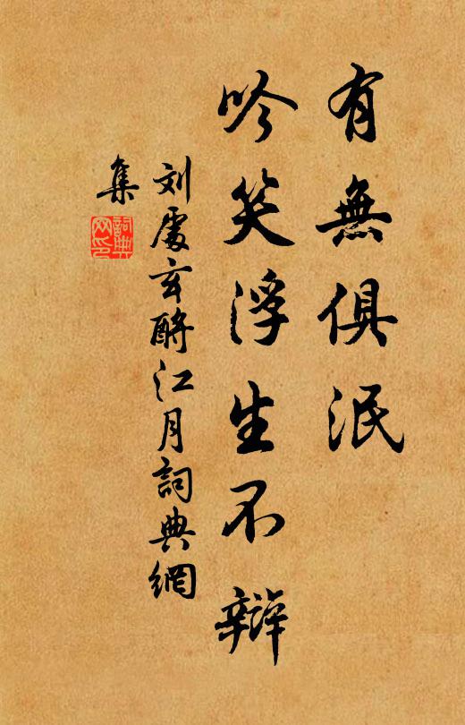 蕭寺無人半掩門 詩詞名句