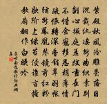 南山羅漢贊十六首原文_南山羅漢贊十六首的賞析_古詩文