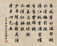 次曾宏甫赴光守留別二首韻原文_次曾宏甫赴光守留別二首韻的賞析_古詩文