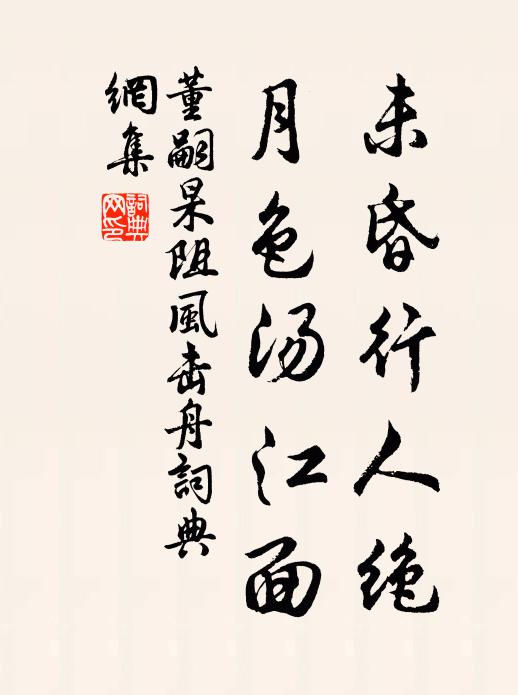 蘭谷清香入嶺梅 詩詞名句