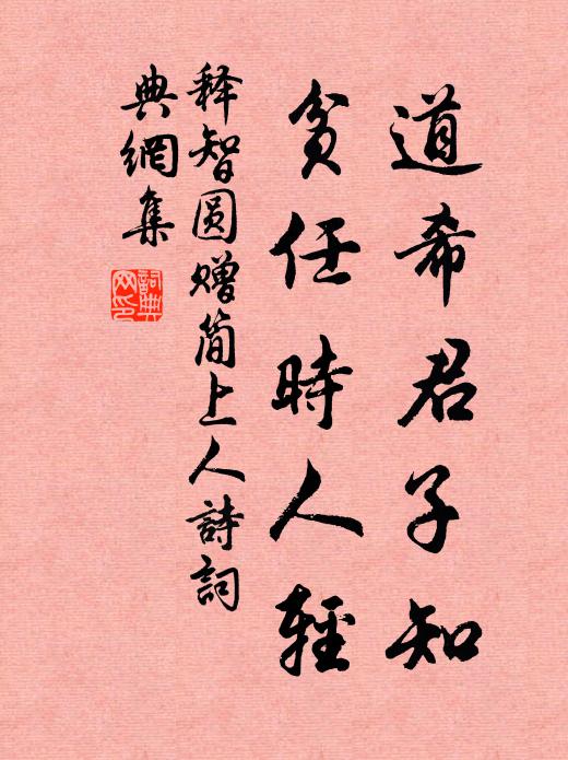 得微往從董父餐,寧當罪系葛陂淵 詩詞名句