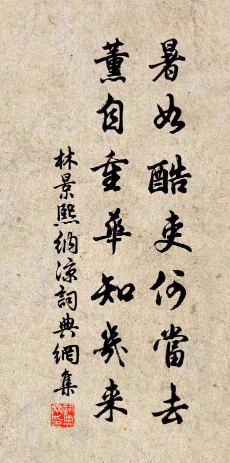 島嶼遍含煙，煙中濟大川 詩詞名句