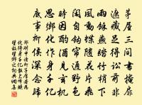 卷盡愁雲,素娥臨夜新梳洗。 詩詞名句