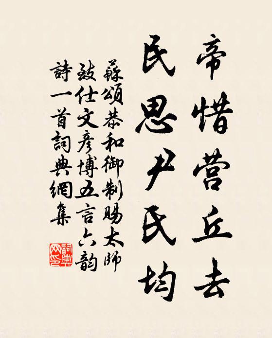 永日在階前,披衣隨風立 詩詞名句