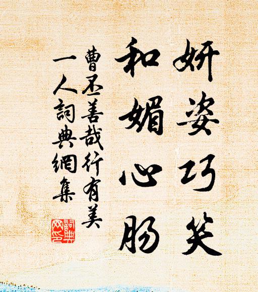 風朝竽籟過，雨夜鬼神恐 詩詞名句