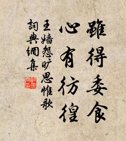 綽約小天仙，生來十六年 詩詞名句