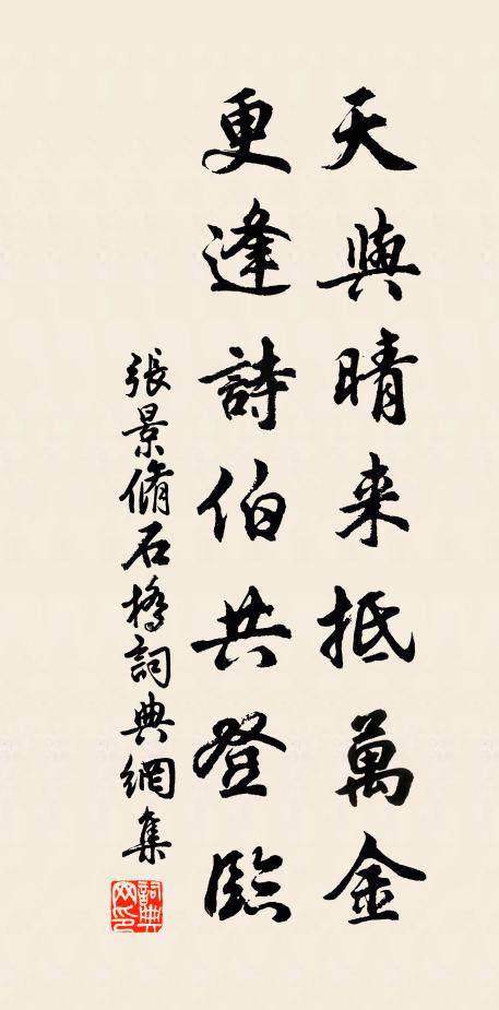 舟行趁潮長,寧費牽挽力 詩詞名句