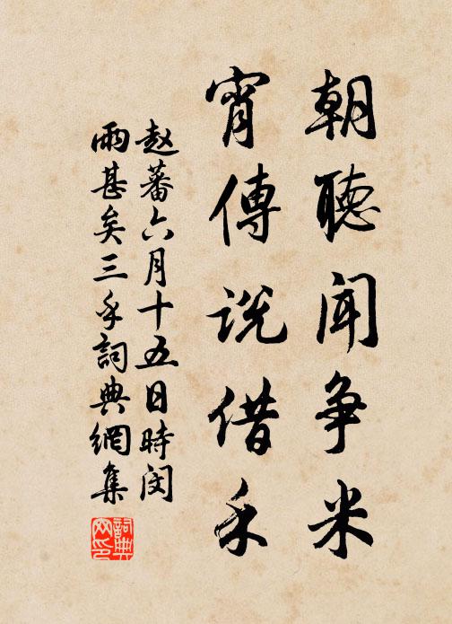 是處豈崆峒,駐有軒轅跡 詩詞名句