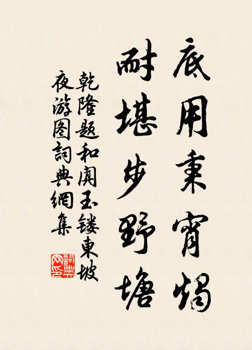 渡盡鴻飛影,迎開柳花黃 詩詞名句