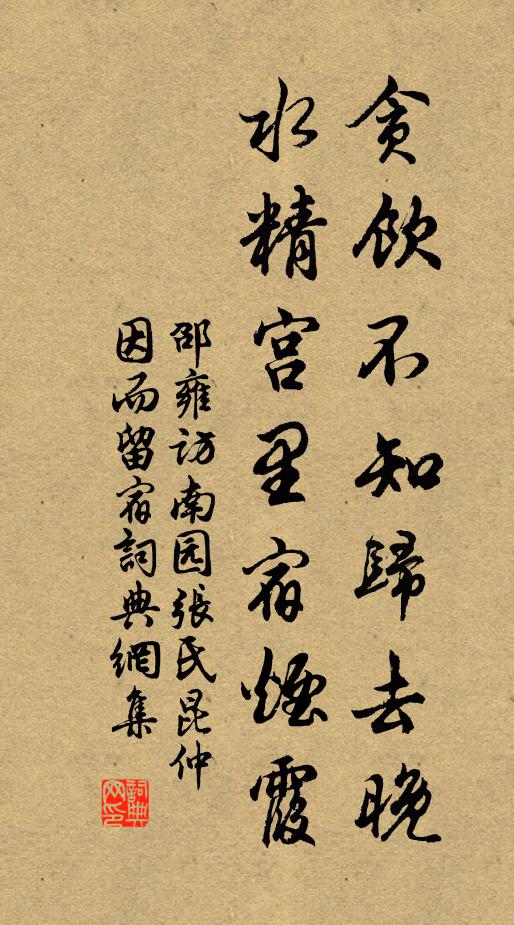 百尺竿頭行闊步，紫羅帳裹撒真珠 詩詞名句