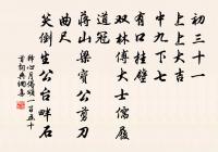 梨花原文_梨花的賞析_古詩文