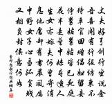 節夫原文_節夫的賞析_古詩文