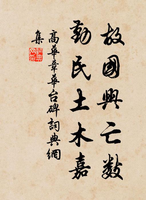 黃公度的名句_黃公度的詩詞名句_詩詞名句