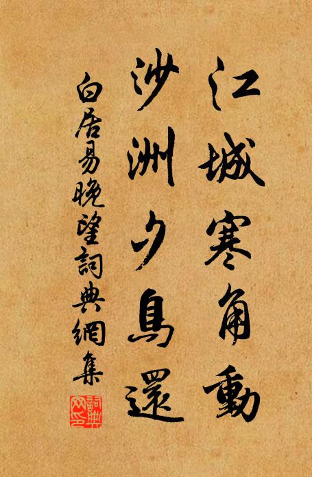 叫謝上天聲應徹，且壓瘴氣不作孽 詩詞名句