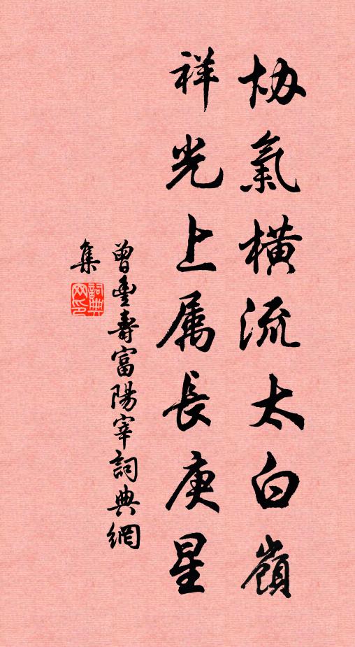 天津御柳碧遙遙,軒騎相從半下朝 詩詞名句