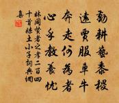 建康原文_建康的賞析_古詩文