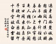 敬題濂溪先生書堂二首原文_敬題濂溪先生書堂二首的賞析_古詩文