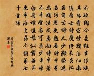 挽前眉州君廖子長二首原文_挽前眉州君廖子長二首的賞析_古詩文