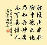五雲深處，昨夜見三台 詩詞名句