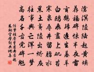 春耕原文_春耕的賞析_古詩文