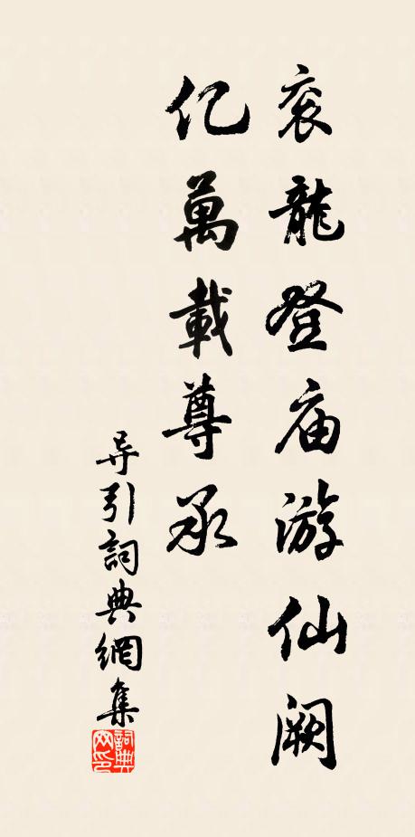 睡餘柳花墮,目眩山櫻然 詩詞名句