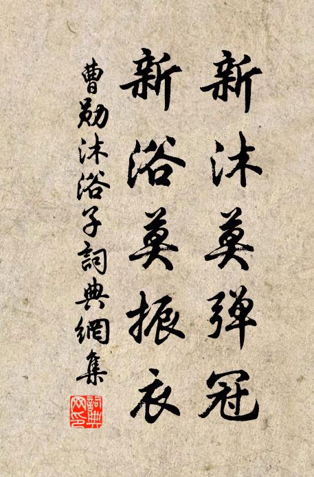 上年秋漲淹禾苗,農家比戶吞聲泣 詩詞名句