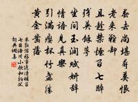 和何倅游雁盪原文_和何倅游雁盪的賞析_古詩文