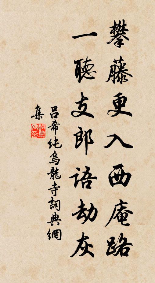 青山群若好，此山何清特 詩詞名句