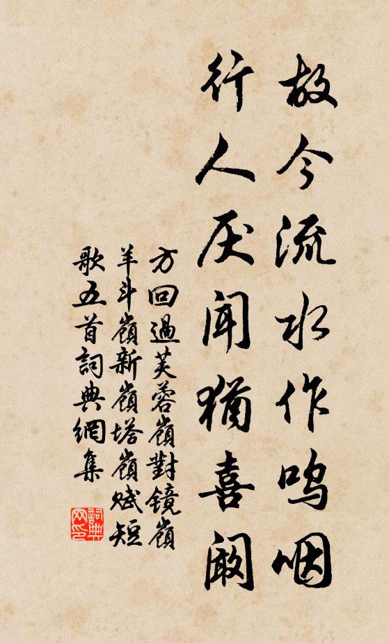 題劍恩方重,藏舟事已非 詩詞名句