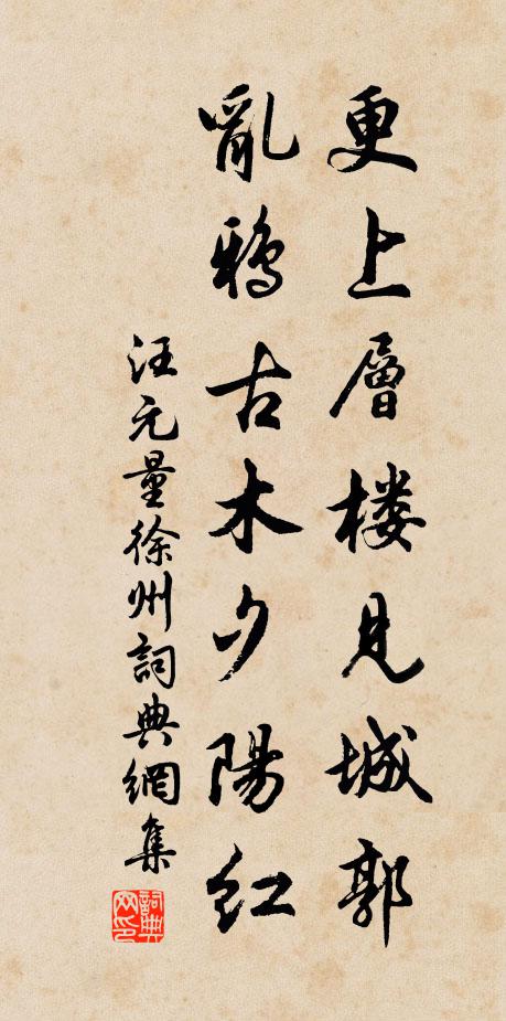 曲終人去,愁寄湖山 詩詞名句